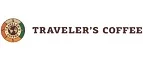 Traveler`s coffee: Акции и скидки кафе, ресторанов, кинотеатров Самары