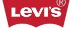 Levi's: Магазины мужских и женских аксессуаров в Самаре: акции, распродажи и скидки, адреса интернет сайтов
