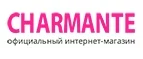 Charmante: Магазины мужской и женской одежды в Самаре: официальные сайты, адреса, акции и скидки