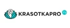 KrasotkaPro.ru: Акции в салонах оптики в Самаре: интернет распродажи очков, дисконт-цены и скидки на лизны