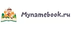 Mynamebook: Акции в книжных магазинах Самары: распродажи и скидки на книги, учебники, канцтовары