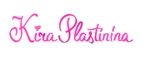 Kira Plastinina: Распродажи и скидки в магазинах Самары