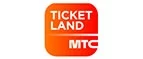 Ticketland.ru: Акции и скидки на билеты в театры Самары: пенсионерам, студентам, школьникам