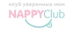 NappyClub: Магазины для новорожденных и беременных в Самаре: адреса, распродажи одежды, колясок, кроваток