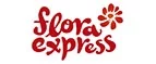 Flora Express: Магазины цветов и подарков Самары