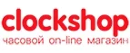 Clockshop: Распродажи и скидки в магазинах Самары