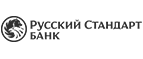 Банк Русский стандарт: Банки и агентства недвижимости в Самаре