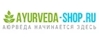 Ayurveda-Shop.ru: Скидки и акции в магазинах профессиональной, декоративной и натуральной косметики и парфюмерии в Самаре
