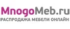 MnogoMeb.ru: Магазины мебели, посуды, светильников и товаров для дома в Самаре: интернет акции, скидки, распродажи выставочных образцов