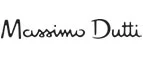 Massimo Dutti: Магазины мужской и женской одежды в Самаре: официальные сайты, адреса, акции и скидки