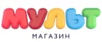 Мульт: Магазины игрушек для детей в Самаре: адреса интернет сайтов, акции и распродажи
