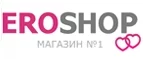 Eroshop: Акции службы доставки Самары: цены и скидки услуги, телефоны и официальные сайты