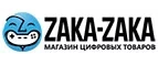 Zaka-Zaka: Акции в книжных магазинах Самары: распродажи и скидки на книги, учебники, канцтовары