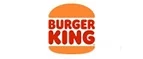 Бургер Кинг: Скидки и акции в категории еда и продукты в Самаре