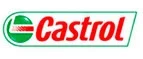 Castrol: Акции и скидки в магазинах автозапчастей, шин и дисков в Самаре: для иномарок, ваз, уаз, грузовых автомобилей