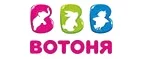 ВотОнЯ: Магазины игрушек для детей в Самаре: адреса интернет сайтов, акции и распродажи