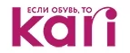 Kari: Скидки и акции в магазинах профессиональной, декоративной и натуральной косметики и парфюмерии в Самаре