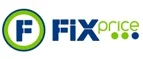 Fix Price: Магазины товаров и инструментов для ремонта дома в Самаре: распродажи и скидки на обои, сантехнику, электроинструмент