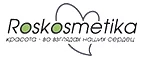 Roskosmetika: Скидки и акции в магазинах профессиональной, декоративной и натуральной косметики и парфюмерии в Самаре